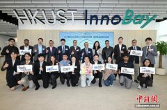 港科大日内瓦斩获